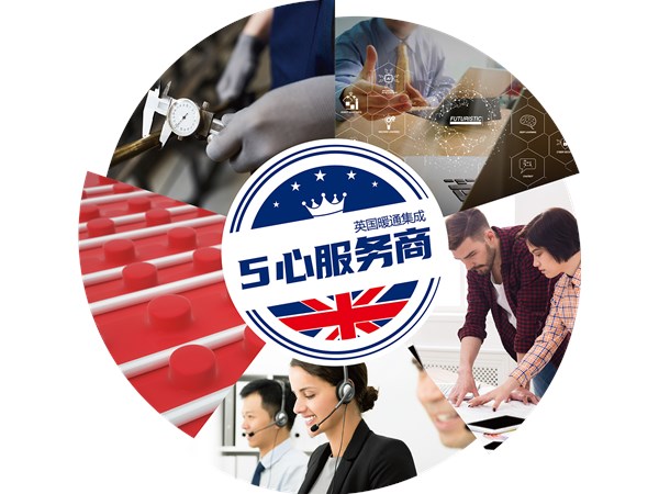 英国伊奈亚暖通官方权威解答